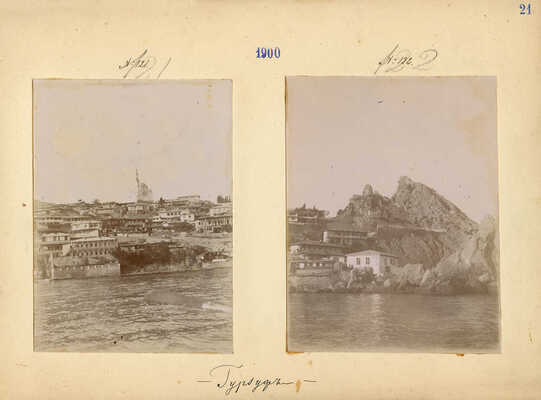 Старинный альбом с фотографиями. Париж, Марсель, Севастополь, Ялта, Гурзуф. Нач. XX в.